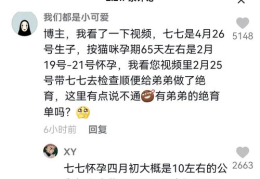 娱乐吃瓜君七七事件,娱乐吃瓜君的争议瞬间