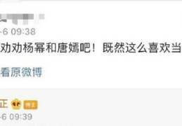 娱乐圈吃瓜神回复