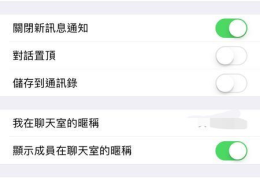 娱乐吃瓜微信群怎么进去,如何轻松加入这个神秘社交圈