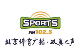 北京体育广播,双奥之城的声音，体育精神的传播者