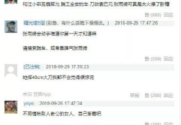 娱乐圈要谨慎吃瓜吗百度云,谨慎吃瓜，理性看待娱乐新闻