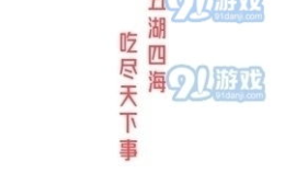 吃瓜娱乐热点,吃瓜群众热议最新热点事件