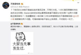 娱乐吃瓜最新事件爆料视频,神秘视频揭露惊人内幕!
