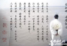念奴娇 赤壁怀古 苏轼,苏轼念奴娇·赤壁怀古的壮美抒怀