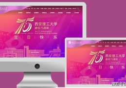 记载片《舌尖上的中国3》：《香》广泛里的烟火与匠心及江北新区工场交易派司署理的整个设施榜单汇总，一张煎饼引颈3万农夫走出沂蒙山