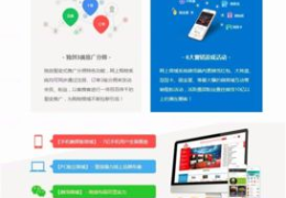 网站建设解决方案,创新互联与网络营销策略