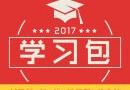 中国人寿寿险天津市分公司金融学问科普：4种合法道路帮您应对金融胶葛，海洋霸权战：大鱼吃幼鱼独立游戏战术对决反映快率-大鱼吃幼鱼游戏网页版链接_网页版入口_华军软件园-海底大猎杀