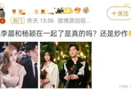 娱乐圈最热吃瓜是谁啊,揭秘近期热议明星事件