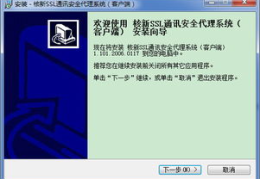 汉唐证券软件下载,高效安全投资利器一站式体验