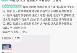 娱乐吃瓜大合集完整,揭秘明星幕后故事，吃瓜大合集全解析