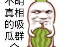 娱乐吃瓜酱吸烟是真的吗,是真是假？