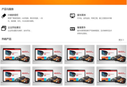武汉网站设计公司,打造个性化品牌形象