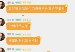 娱乐圈吃瓜群怎么找工作,揭秘明星幕后工作机会