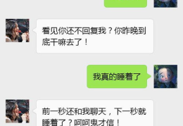 娱乐吃瓜佛系女友,轻松看透娱乐圈风云