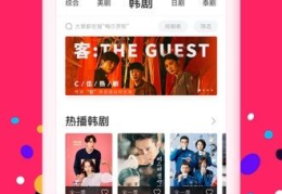 吃瓜娱乐圈素材视频下载,揭秘明星幕后故事