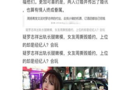 娱乐圈吃瓜大集合824,揭秘娱乐圈背后的惊天秘密与八卦风云