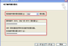 263企业邮箱登陆,高效便捷的办公助手使用指南