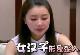 娱乐吃瓜喵姐是谁呀视频