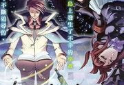 海猫鸣泣之时漫画,家族秘闻与神秘魔女的复仇之谜