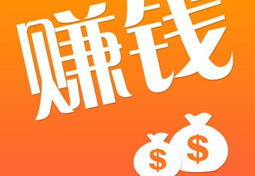 赚钱了,从信任电商到个人商业系统，揭秘2025年赚钱新趋势