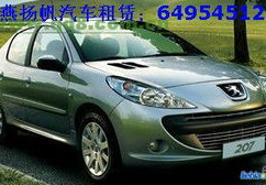 北京个人租车,便捷出行，尽享城市之旅”