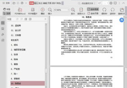 娱乐圈吃瓜大集合 pdf下载,揭秘幕后真相，深度解析热门事件