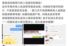 娱乐吃瓜酱朋友事件,揭秘娱乐圈背后的惊人真相