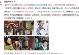 娱乐吃瓜报道文章,明星们背后的惊人真相大揭秘!