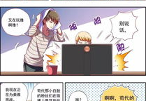 吃瓜漫画横扫娱乐圈穿书,横扫娱乐圈的穿书传奇