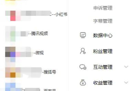 娱乐吃瓜账号如何起号,轻松起号，轻松吸粉！