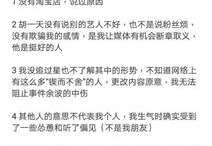 关于女主吃瓜娱乐圈小说,娱乐圈女主的甜蜜复仇之旅