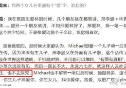 娱乐圈吃瓜年鉴是真的吗,揭秘年度热点事件真相