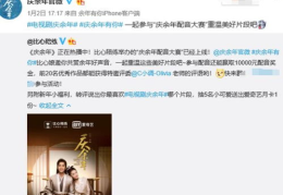 娱乐吃瓜视频常用配音,明星幕后那些事儿