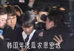 韩国娱乐圈吃瓜的公众号,揭秘明星背后的那些事儿
