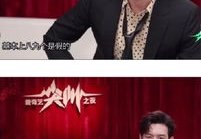 关注娱乐圈吃瓜群众,吃瓜群众热议焦点盘点
