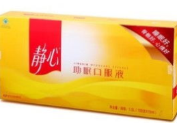 静心助眠口服液,天然草本，助您安神养骨，改善睡眠质量