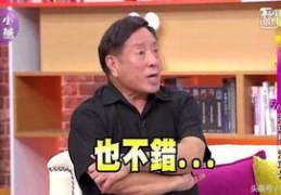 吃瓜娱乐间潘帅是真的吗,吃瓜娱乐间真相大起底