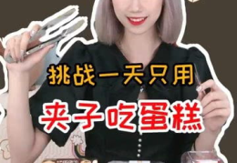 娱乐吃瓜酱夹子在线观看,揭秘热门事件幕后真相