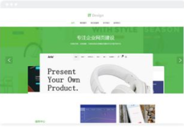 长沙网页制作公司,专业打造，助力企业互联网品牌腾飞