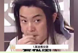 吃瓜少女爱娱乐,娱乐圈那些事儿