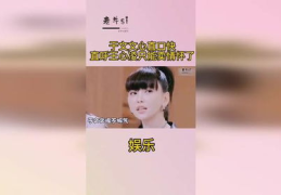 娱乐吃瓜王心凌视频大全,娱乐圈幕后趣事大揭秘