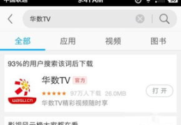 浙江卫视在线直播pptv,PPTV平台精彩呈现