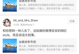 吃瓜娱乐八卦网红微博号,吃瓜娱乐八卦背后的故事与真相”