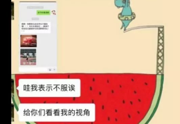 娱乐吃瓜酱互联网亲戚,揭秘互联网亲戚圈的欢乐与争议