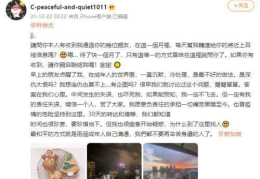 林俊杰娱乐圈吃瓜事件,揭秘明星背后的真相