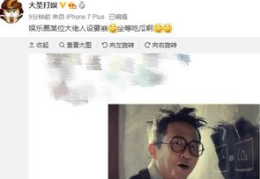 娱乐吃瓜大佬,吃瓜大佬带你领略幕后风云