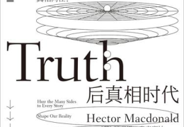 娱乐公司吃瓜事件真相是真的吗,真相究竟如何？