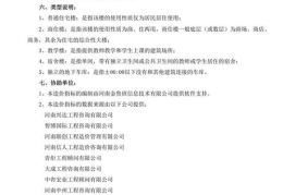 河南省建设工程造价信息网,助力行业数字化，提升工程造价管理效率