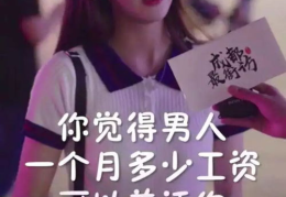 娱乐圈吃真瓜抖音博主,跟抖音博主一起品尝娱乐圈真瓜