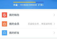 娱乐吃瓜小姐百度云资源,独家百度云资源大揭秘